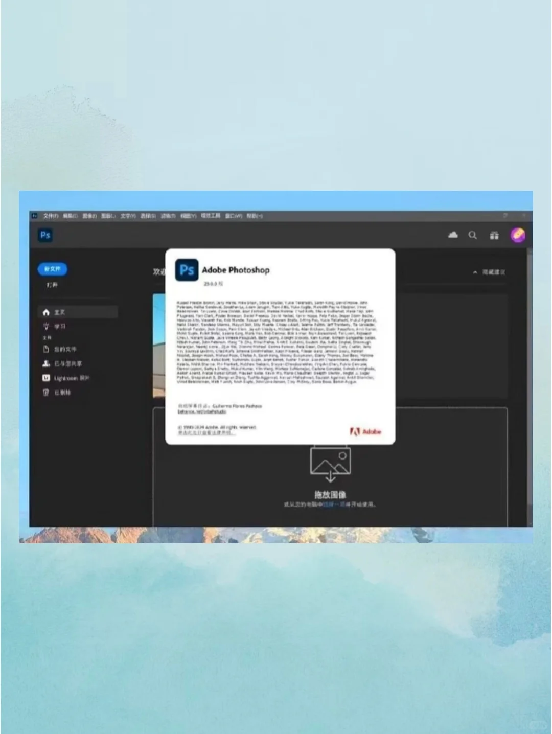 自取ps2025 一键安装 带安装包（免费）🔥
