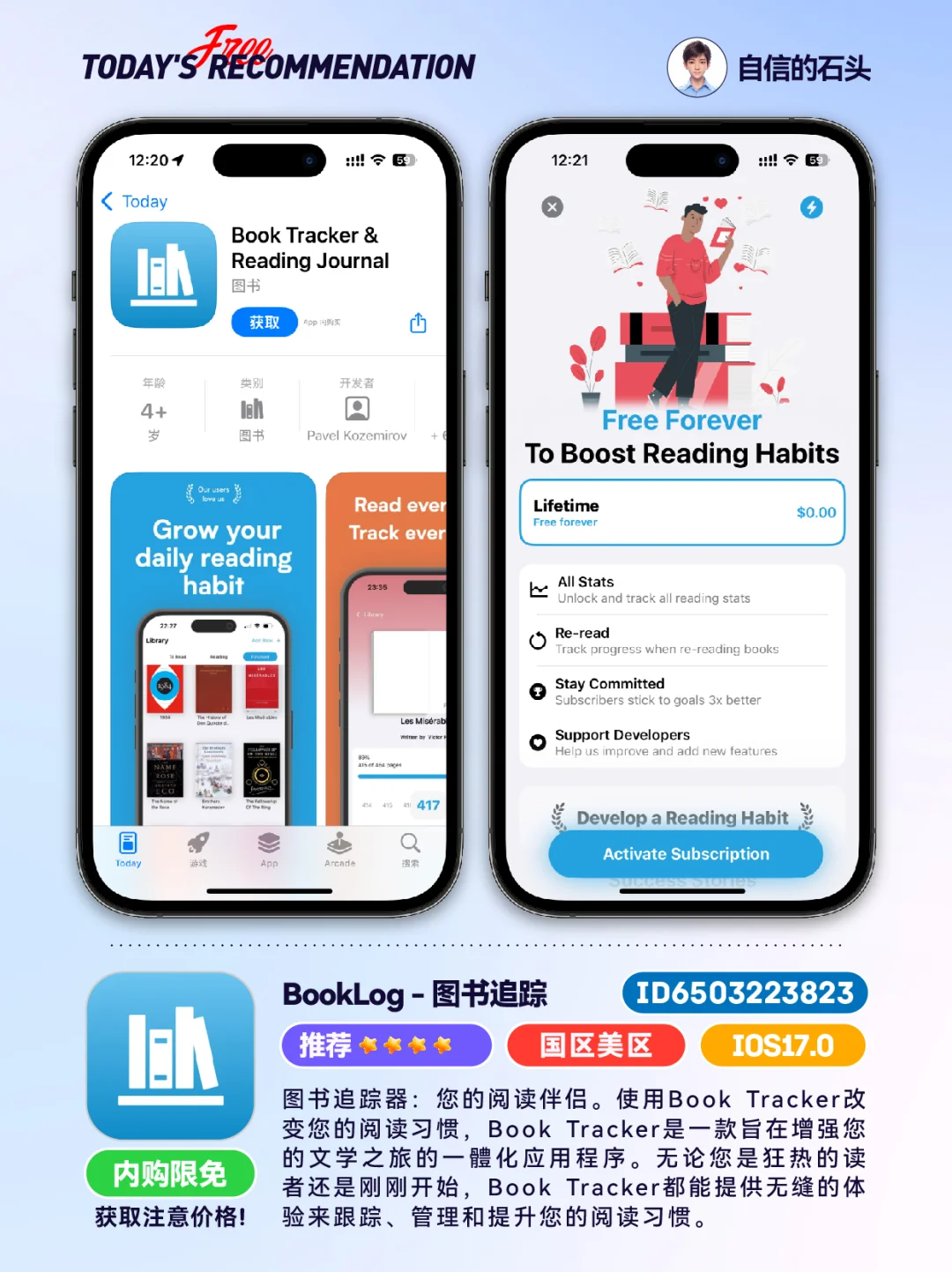 🔥AppStore-每日应用0429📱