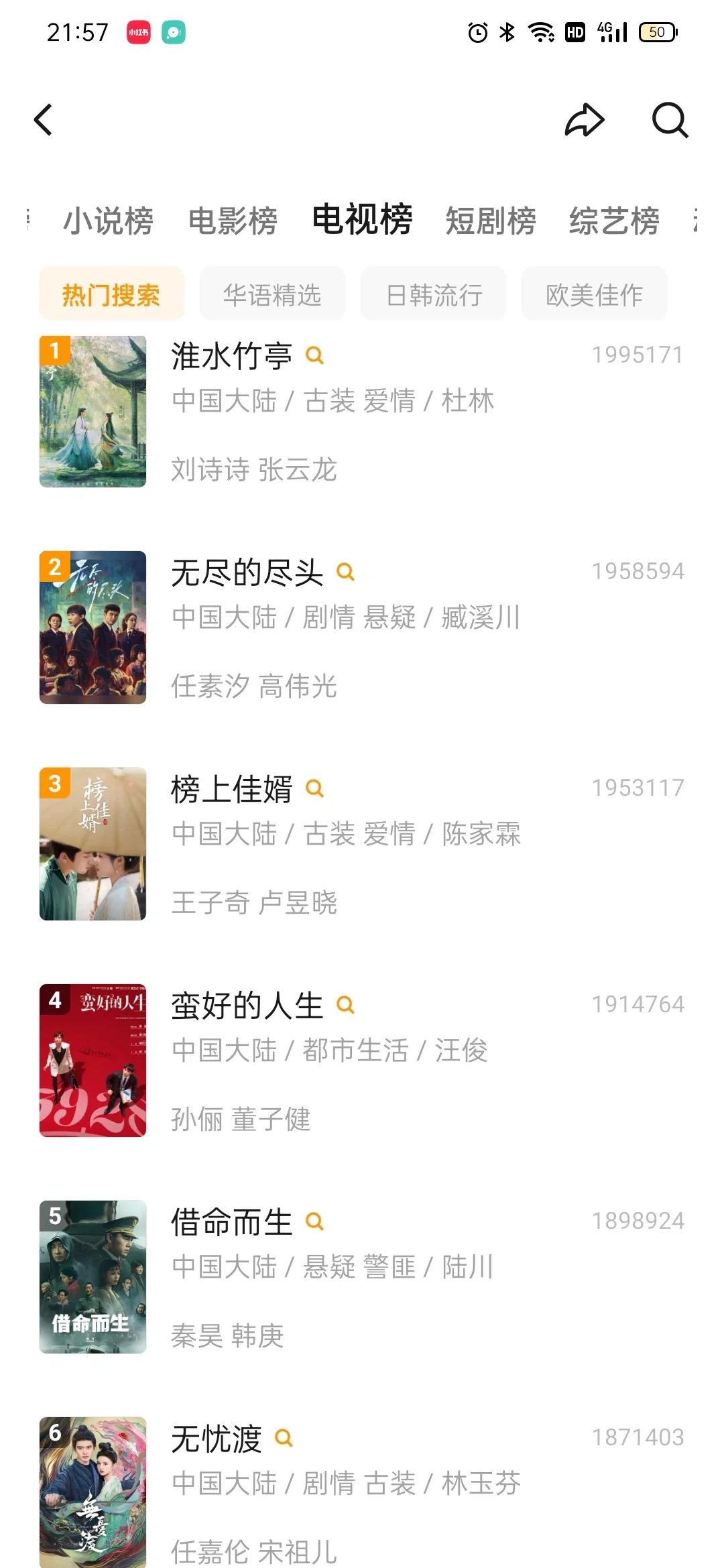 追剧不求人🌸免费追剧app