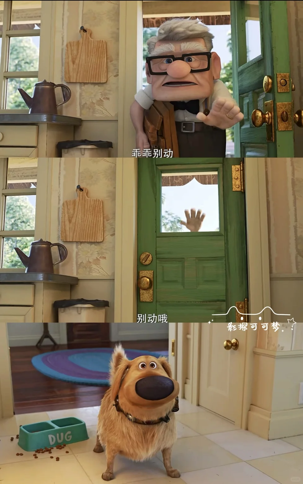 计划一年365部动画片：第8️⃣部