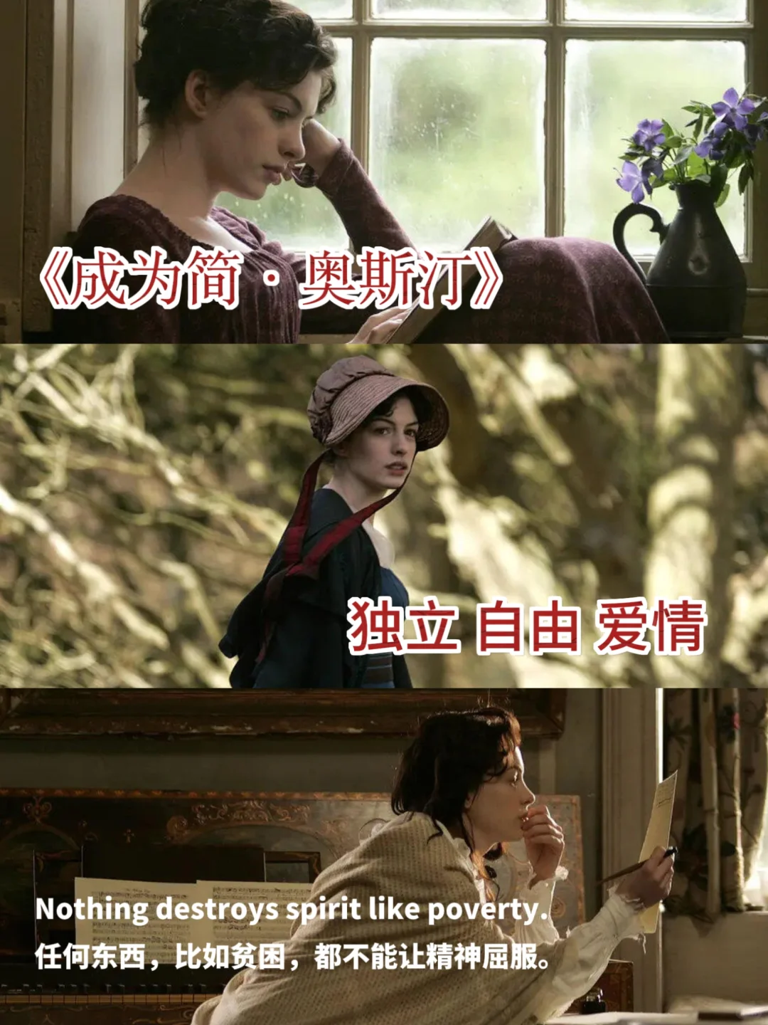 感到迷茫时 不妨让这8部电影成为你的灯塔