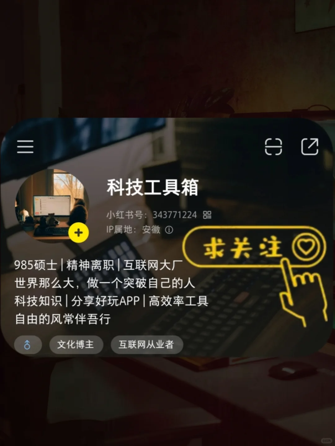 电脑必备，4款相见恨晚的软件！