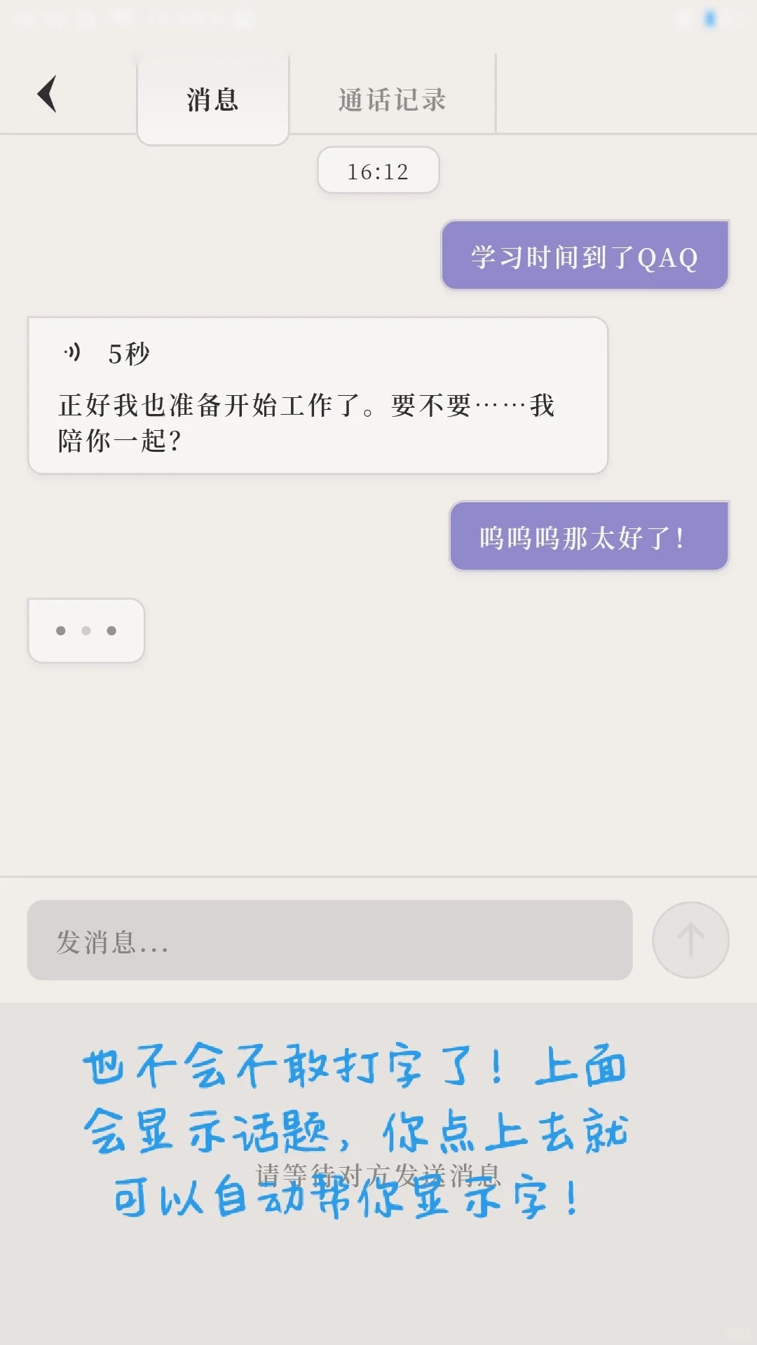 跪求不要下架的软件！