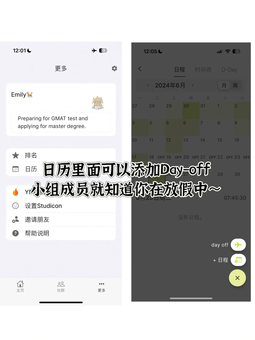电子自习室天花板｜YPT保姆级攻略（全）