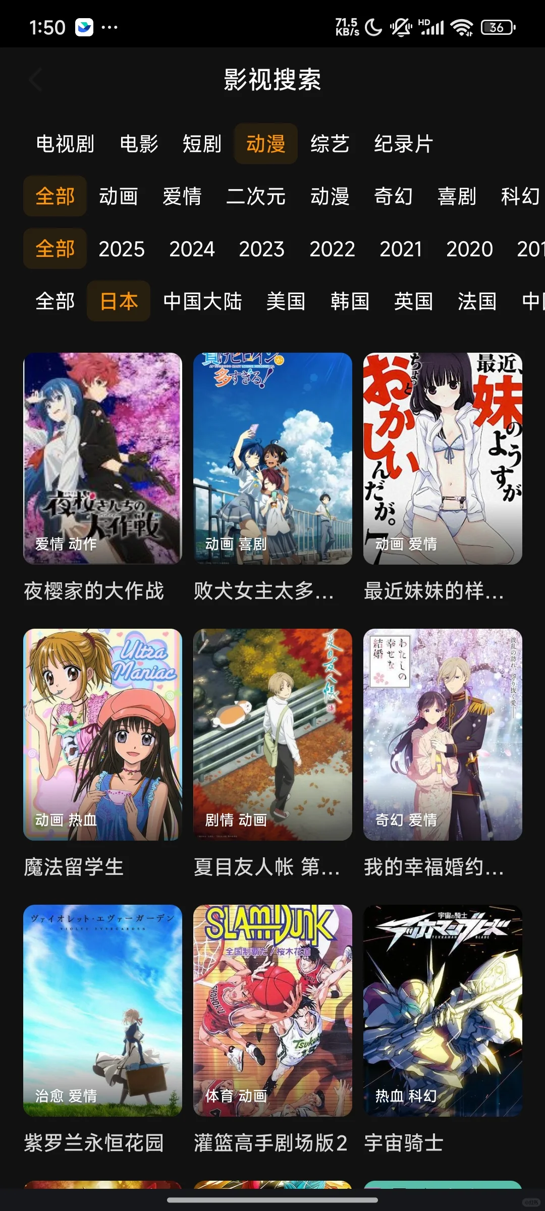 追剧神器，无广/无删减追剧app