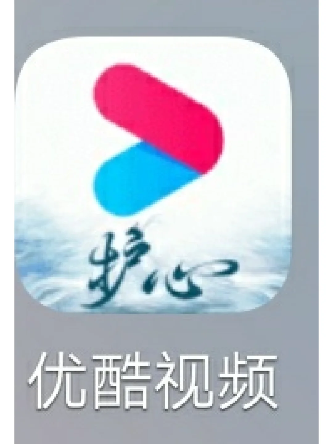 这些软件真是太好用了#强力推荐#