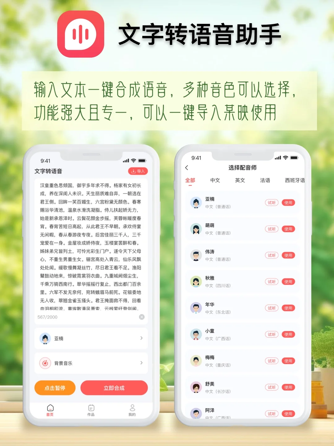 入坑自媒体必备的几款APP