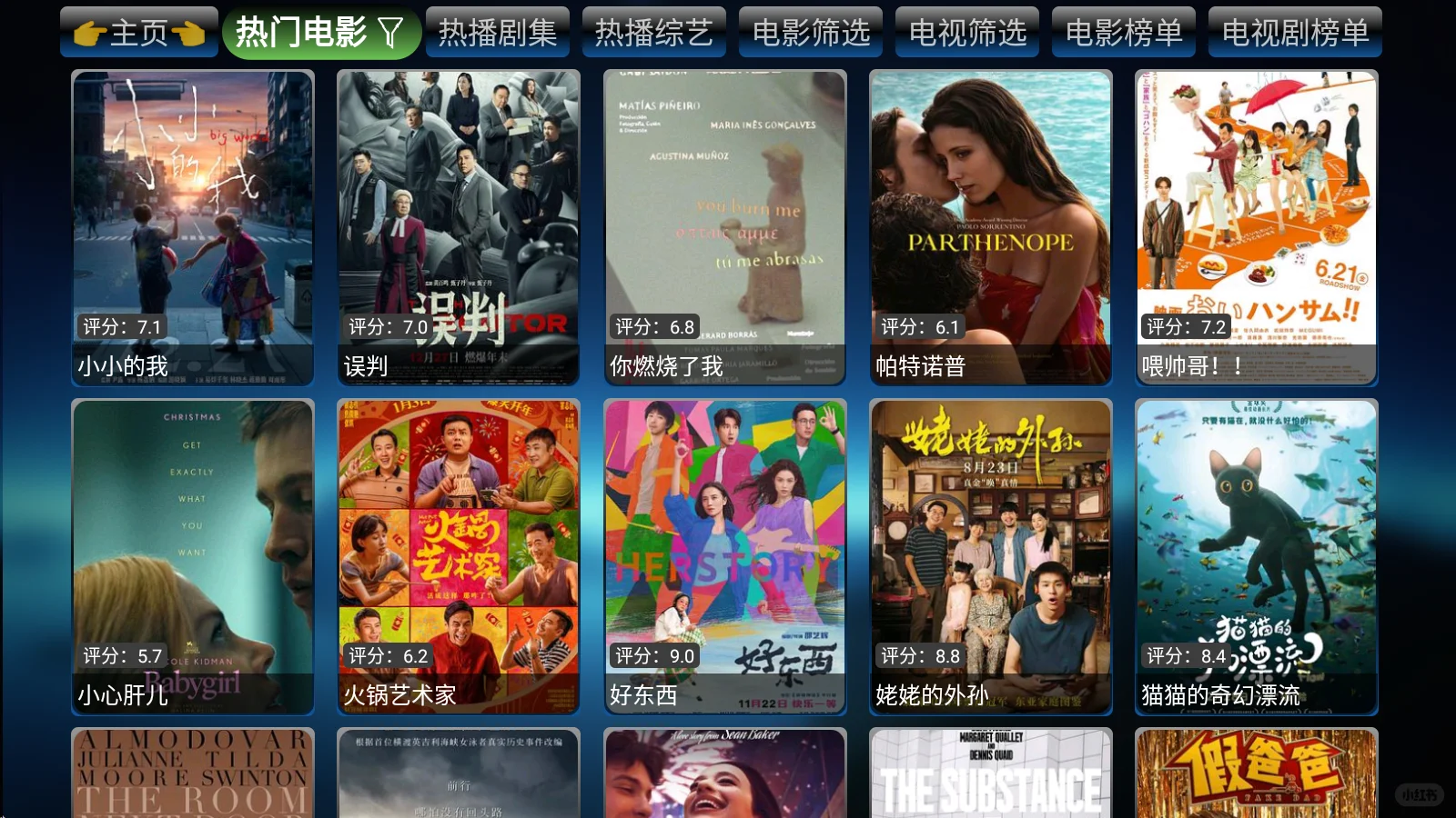 280元搞定全家娱乐！