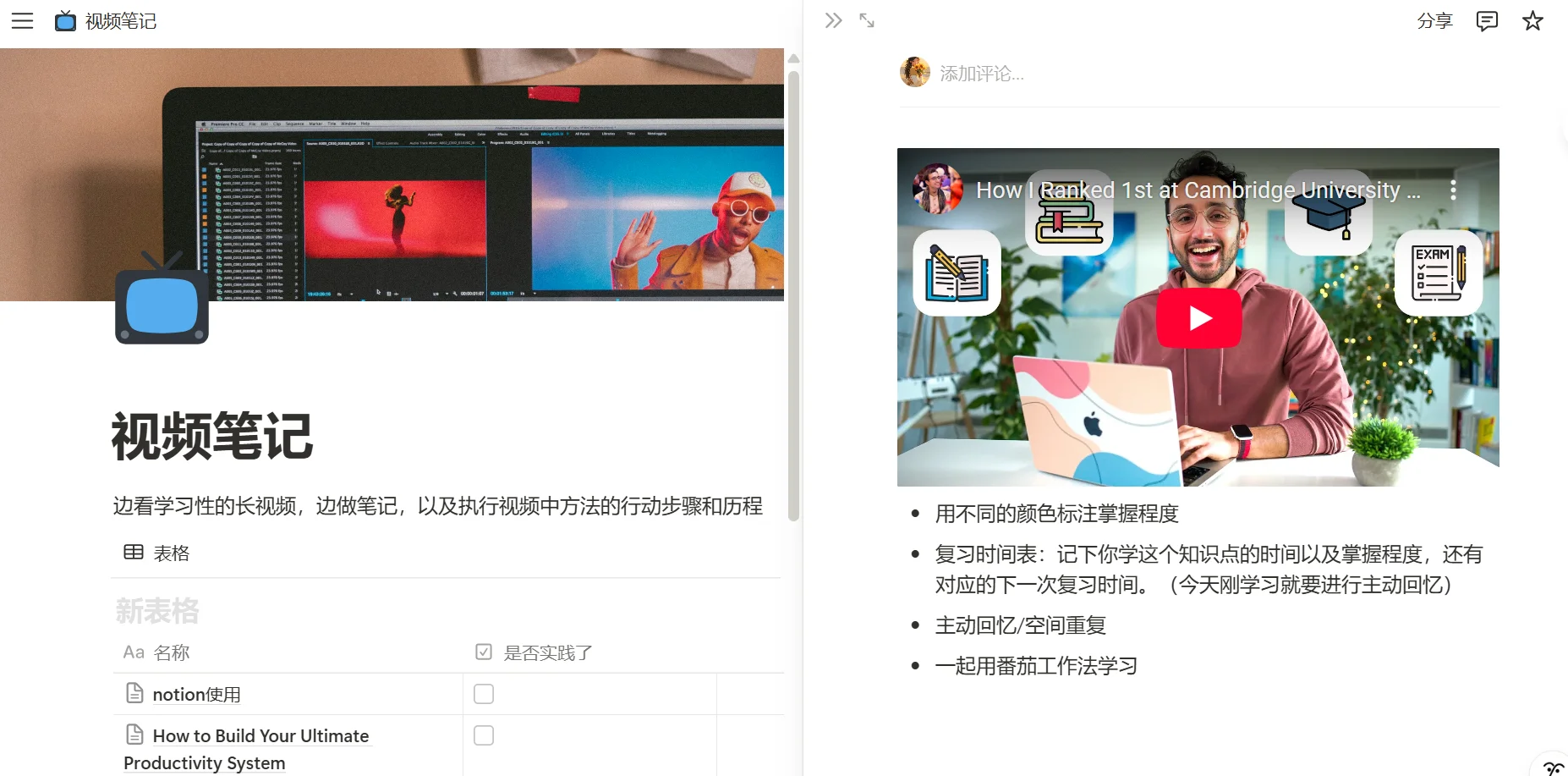 如何提高电脑利用率（大学生版）