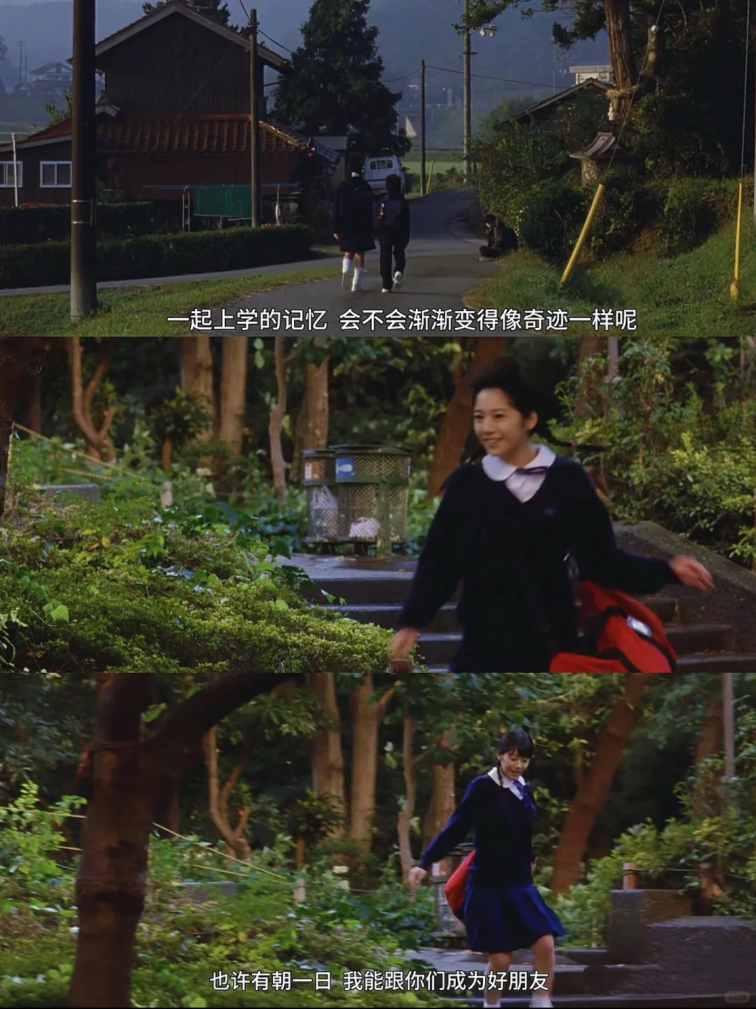 看800遍都不够!!! 😭一切都太过太过美好!