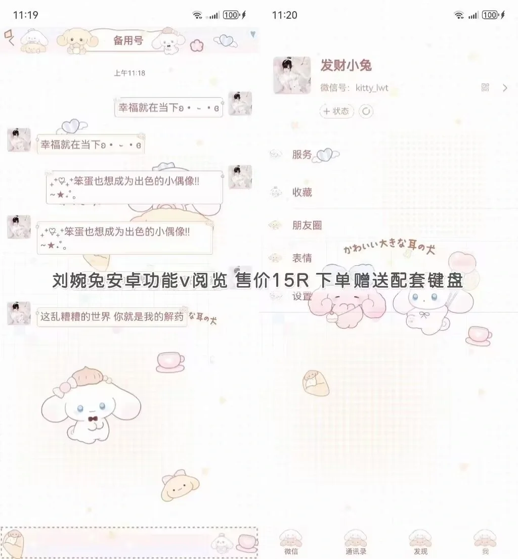 安卓🥬价功能v