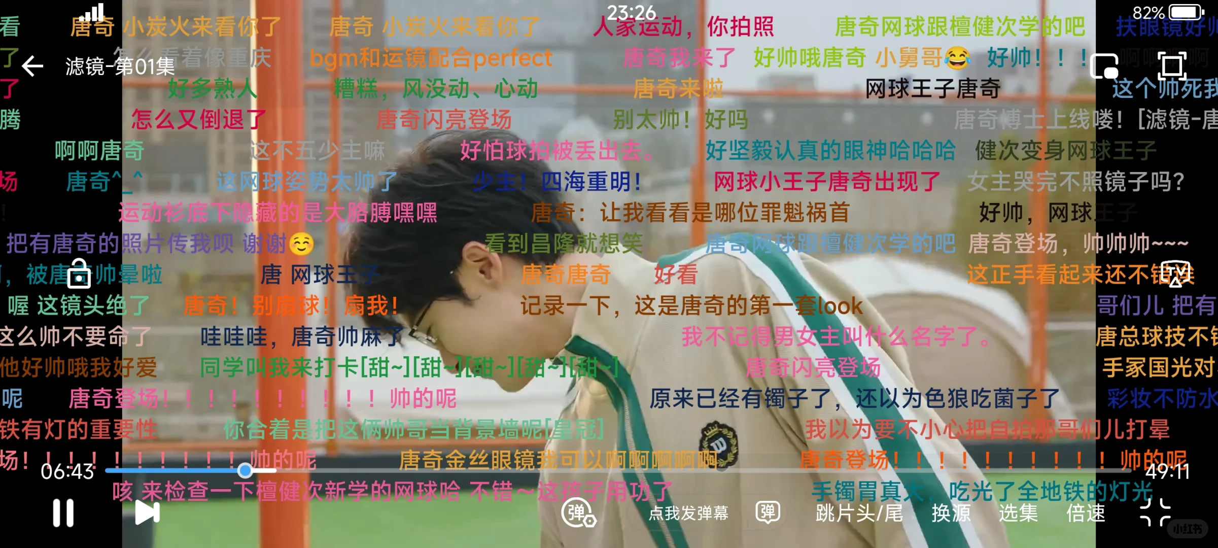 观影🎬好用的APP分享～