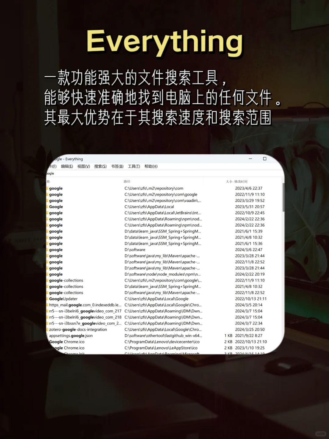 电脑必备，4款相见恨晚的软件！