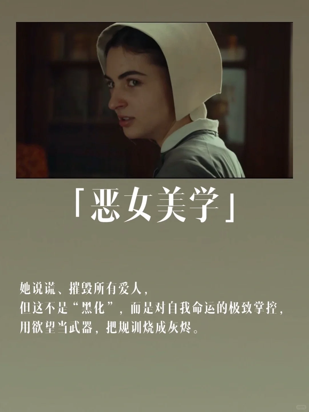 🌹疯欲癫！｜意式美学神剧，欲望拍成艺术！