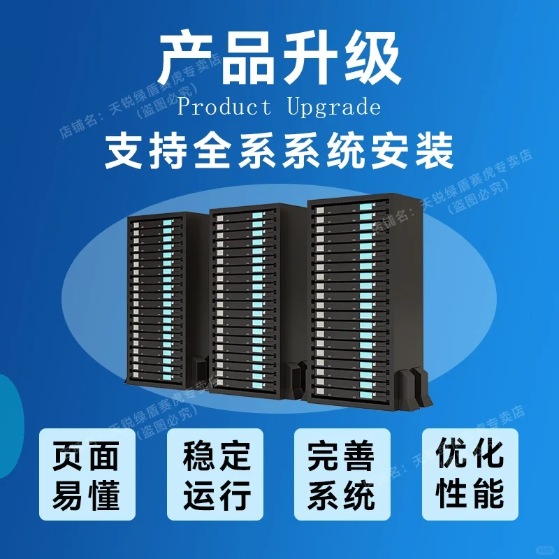 加密软件三大功能之一:数据防泄密系统