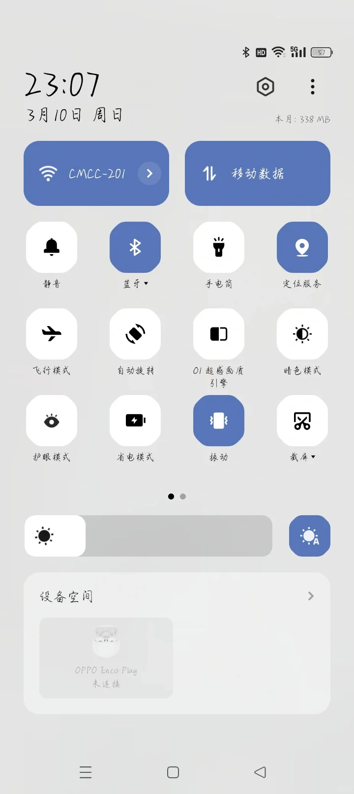 谁能告诉我安卓该怎么用这个软件