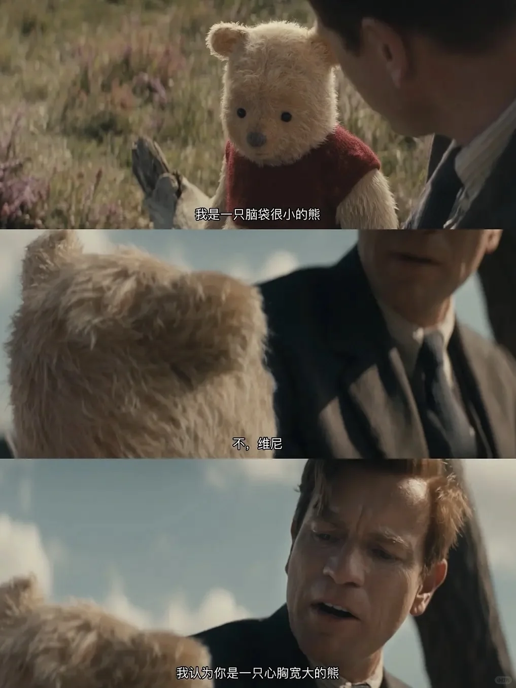 😭我要吹爆这部电影！！！