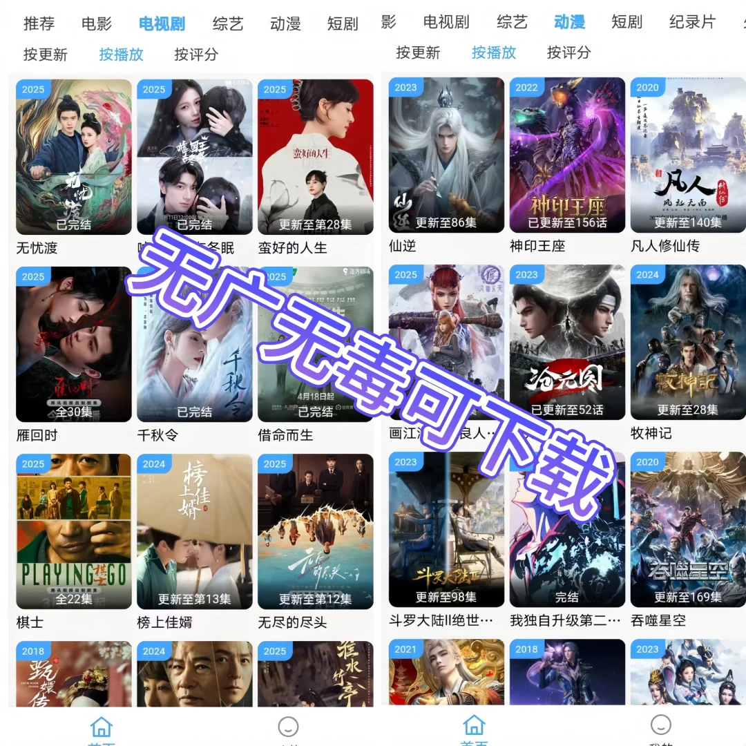 橘子🍊（新版）回来了，完美平替