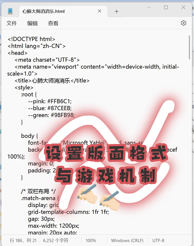 医学生周末干什么？🤗🖥️🤗