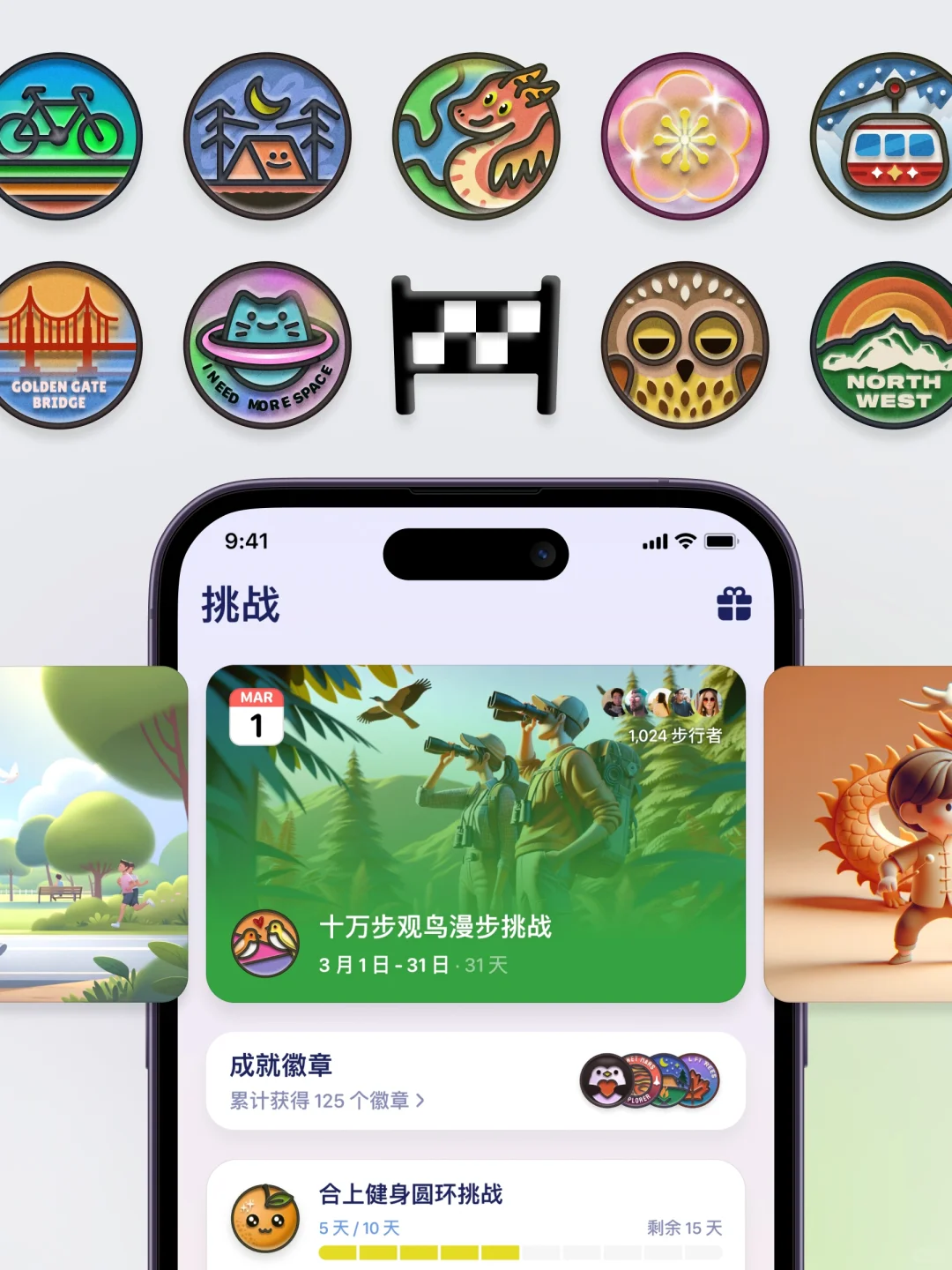 GoDay x Grow｜步入湿地，结伴观鸟