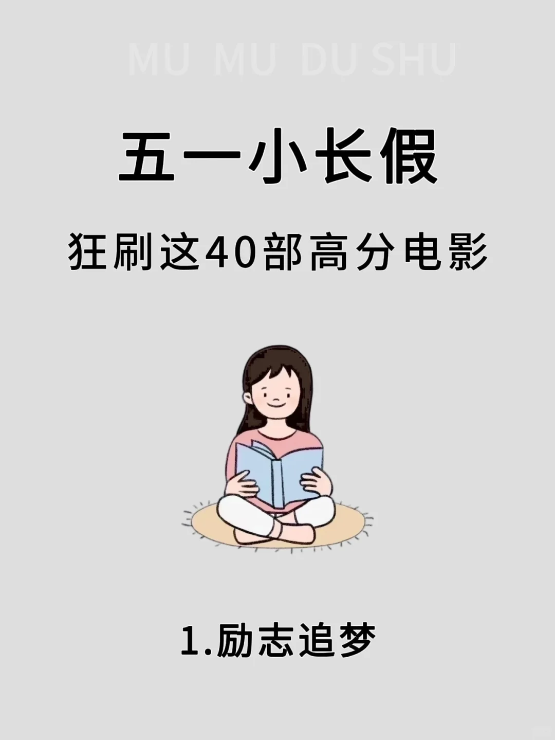 🔥看完这40部封神电影，我人生直接开挂❗