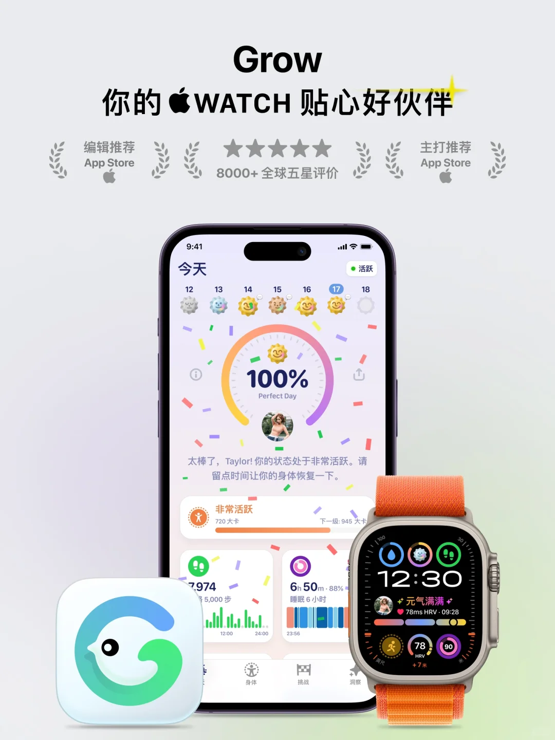 GoDay x Grow｜步入湿地，结伴观鸟