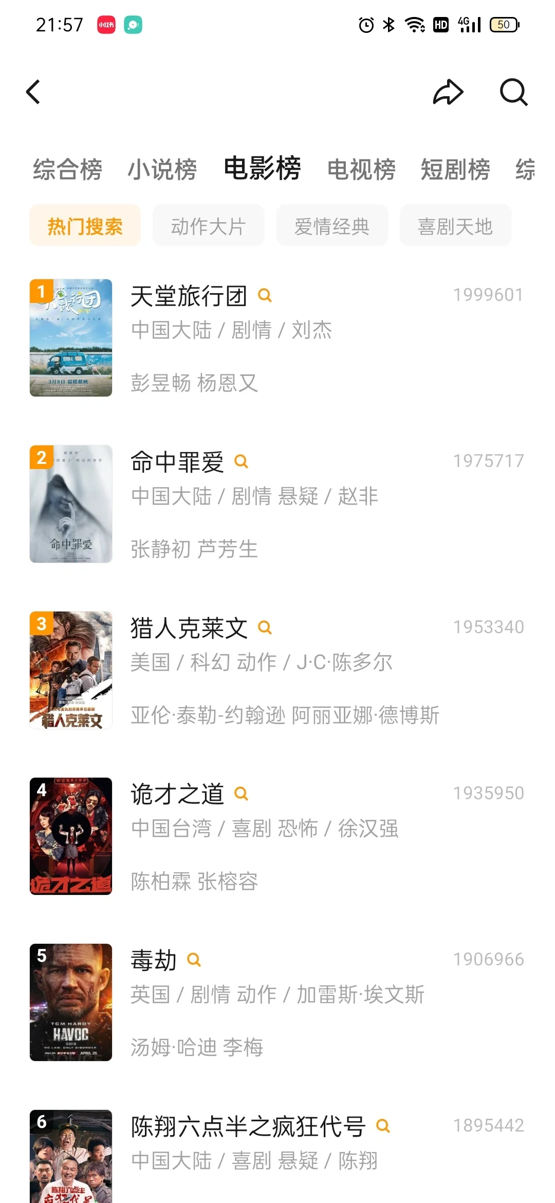 追剧不求人🌸免费追剧app