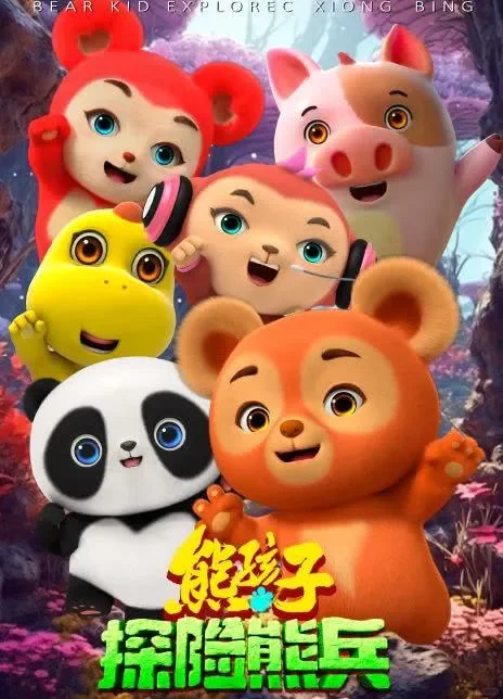 五一档选择可太多了