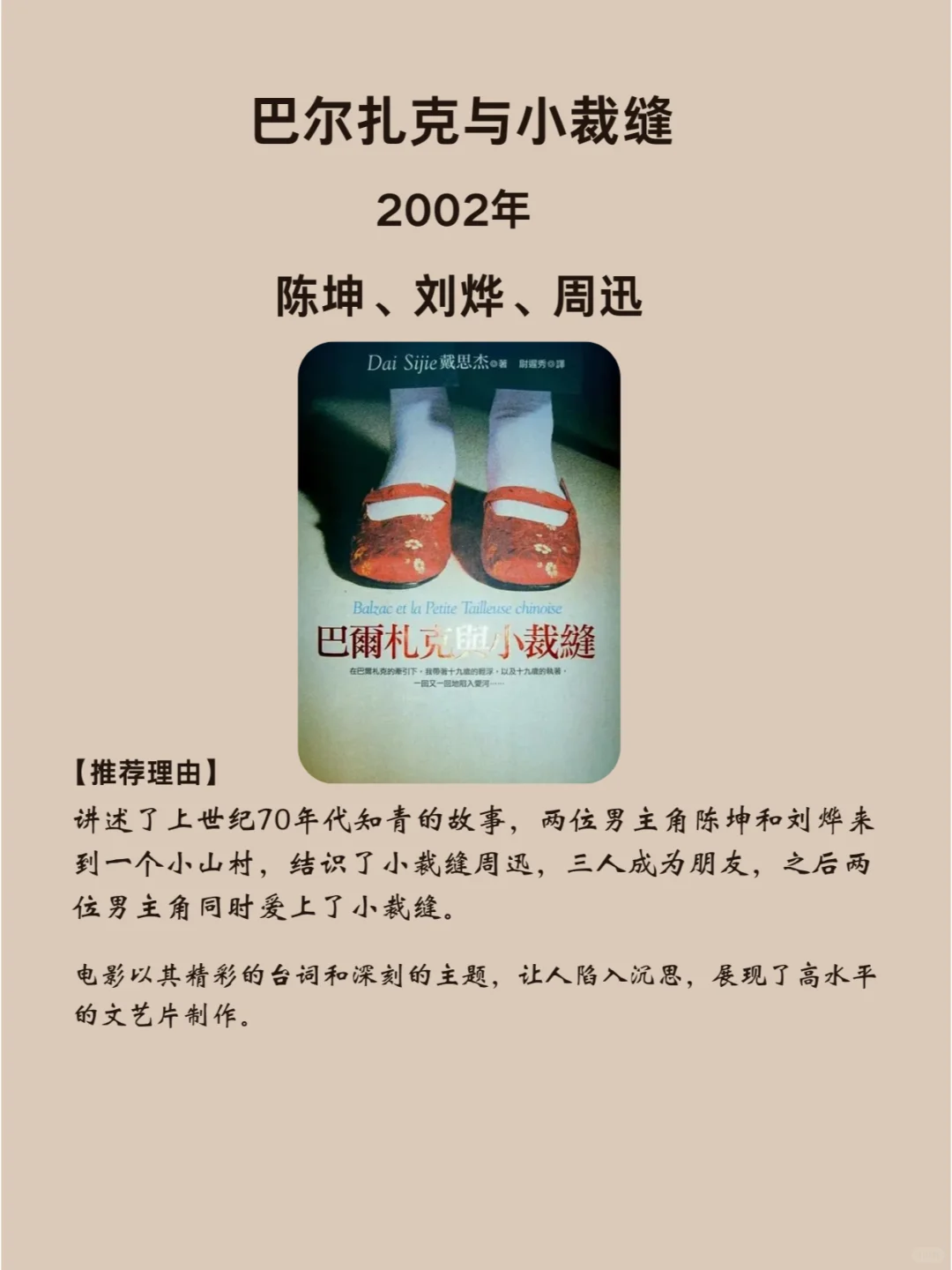 5部被严重低估的国产电影，每一部都是神作