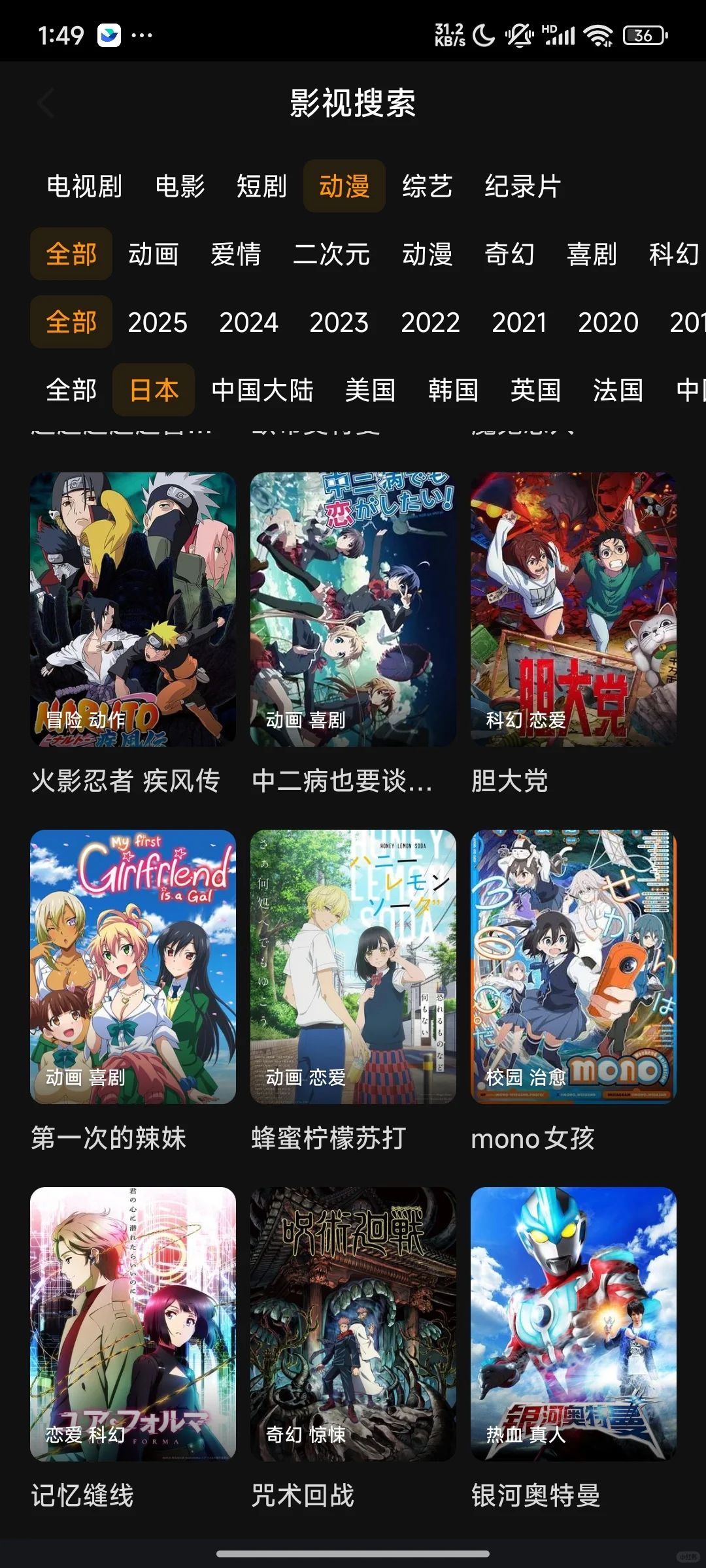 追剧神器，无广/无删减追剧app