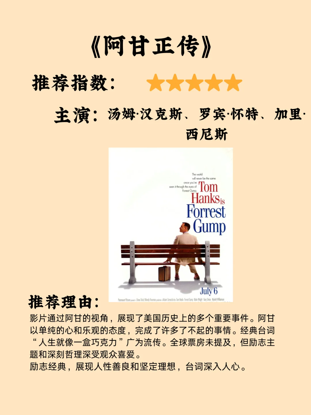 7部零差评电影，部部经典，错过遗憾终生！