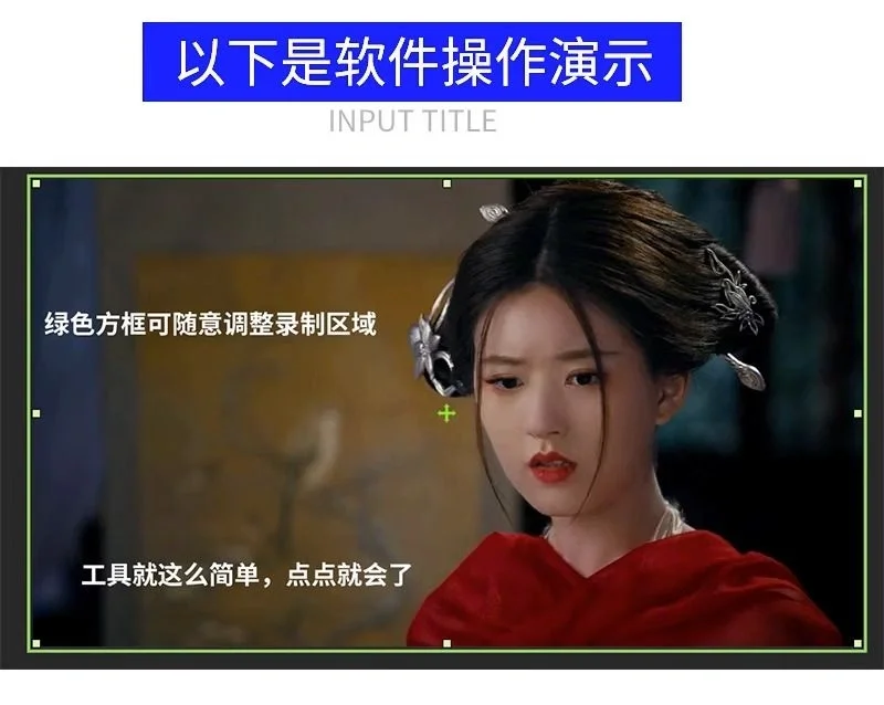 超棒电脑录屏软件推荐录制网课游戏