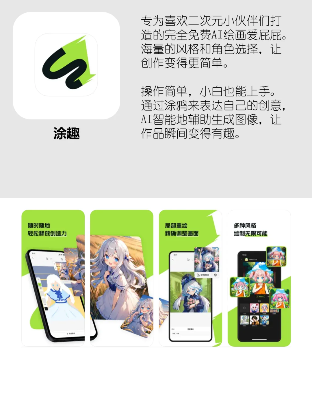 8个相见恨晚的小众神仙实用宝藏app