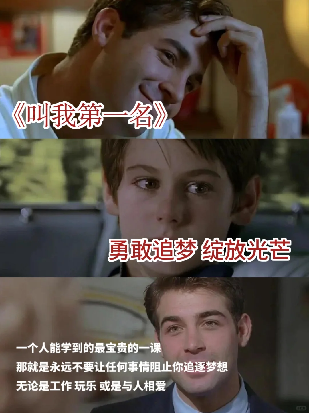 感到迷茫时 不妨让这8部电影成为你的灯塔