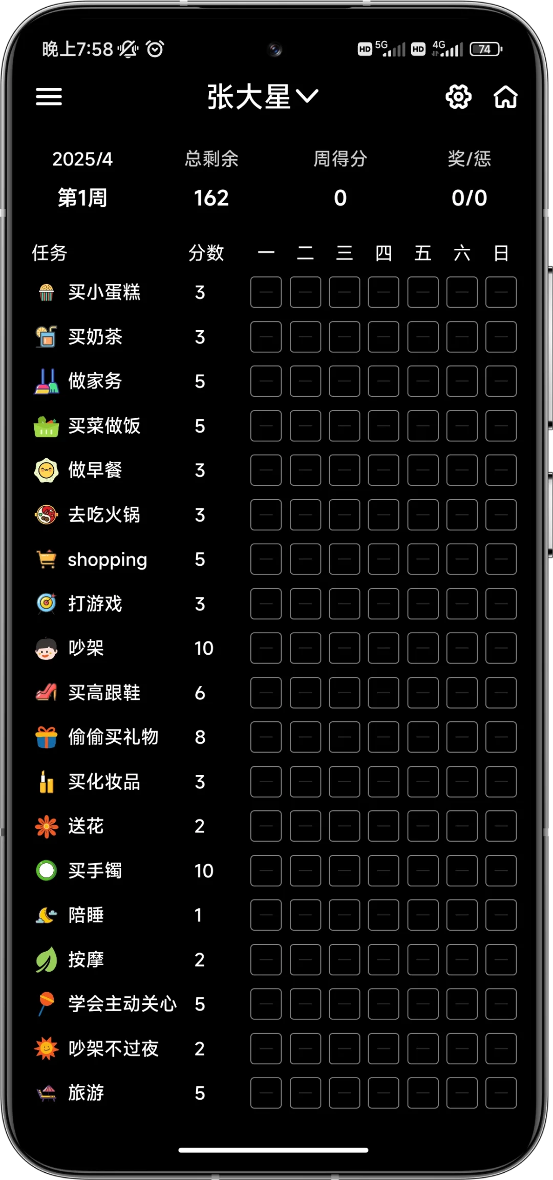 提高幸福生活的小众app