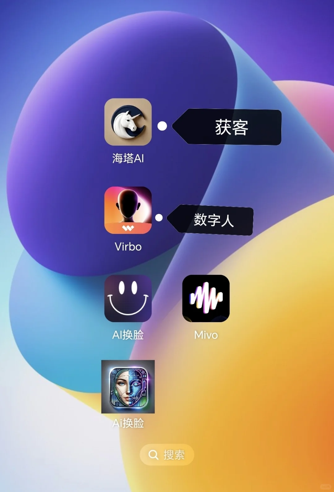 最近最火的几款软件你知道那些