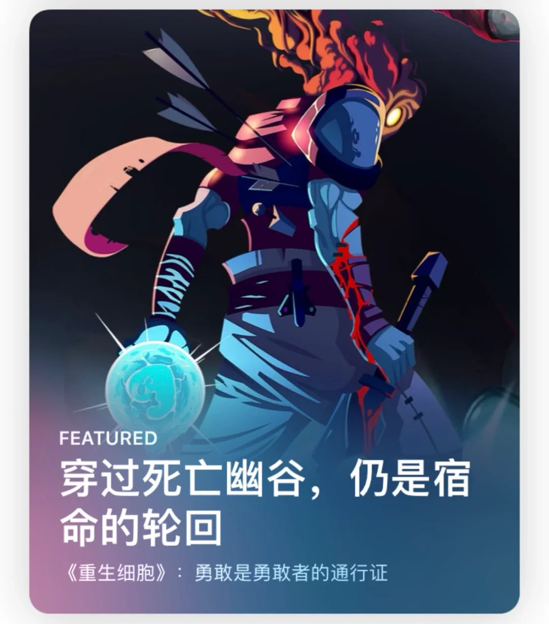 那些我珍藏的苹果应用商店插画👖