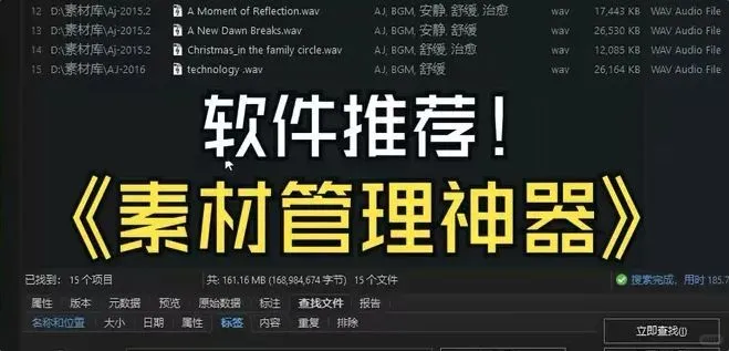 用AI管理你本地海量素材文件介绍(附整合包)