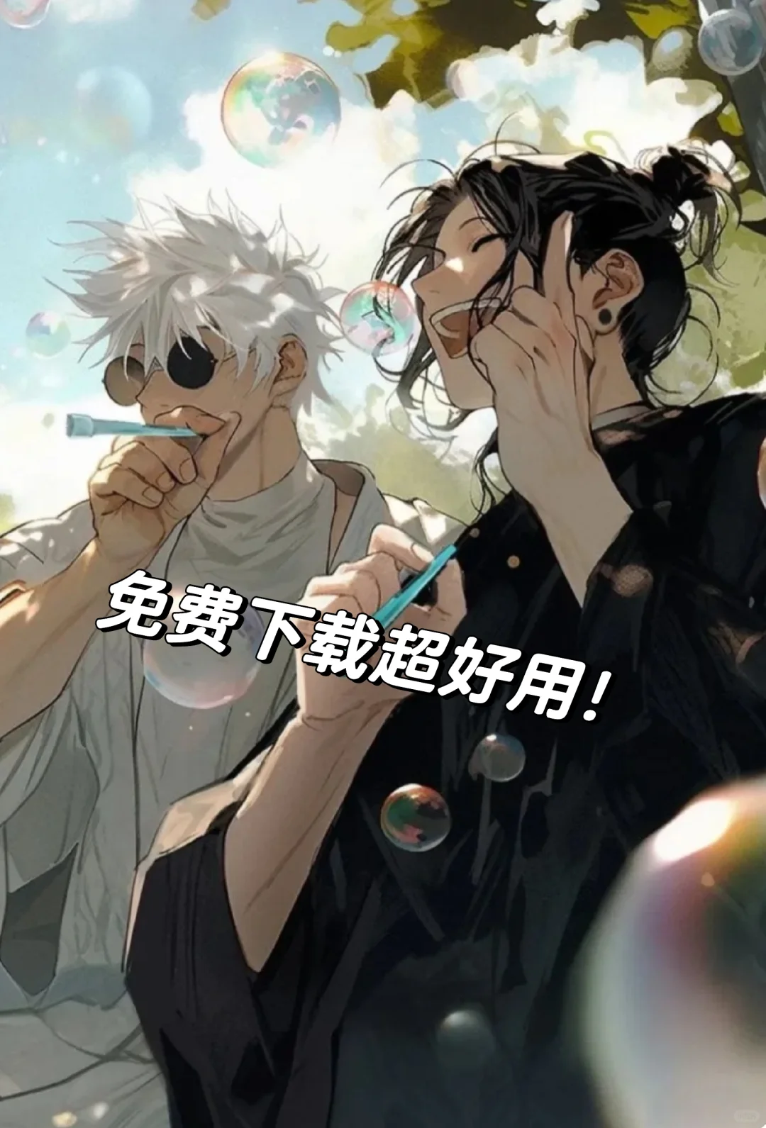 让吃谷人狂喜的软件