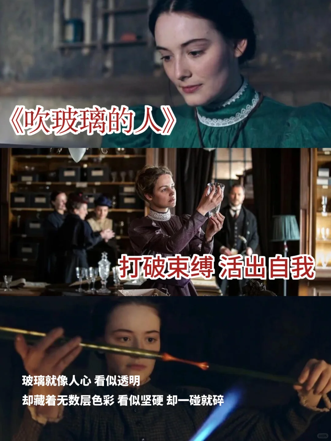 感到迷茫时 不妨让这8部电影成为你的灯塔