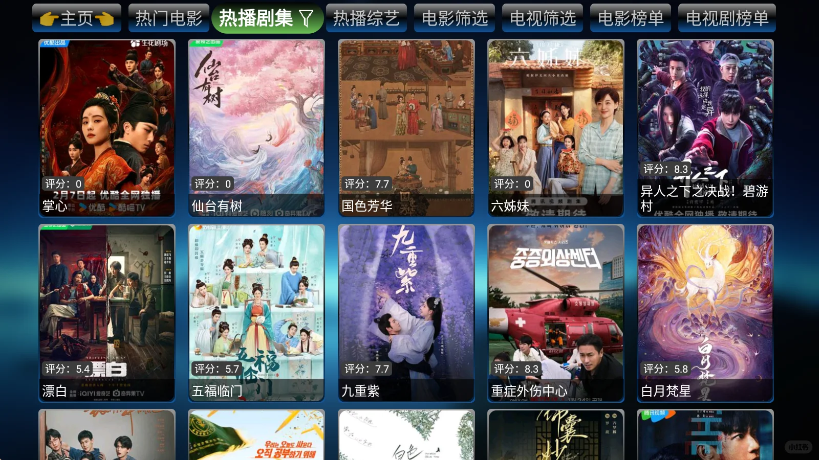 280元搞定全家娱乐！