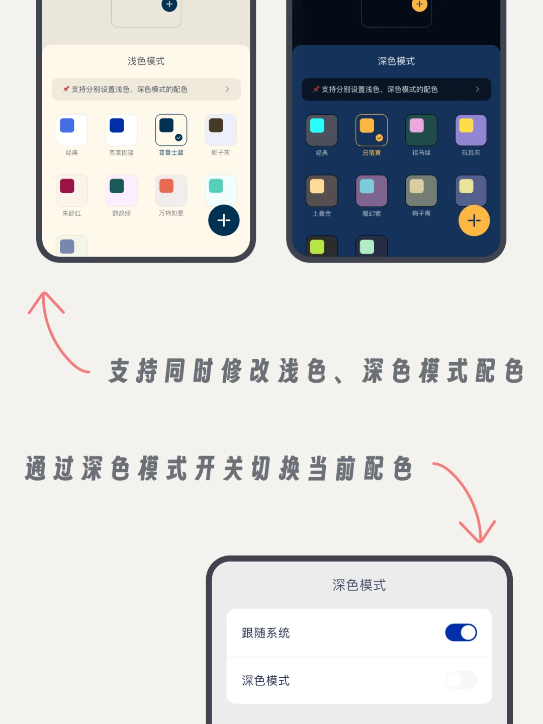 😎 增加了一些个性化功能～
