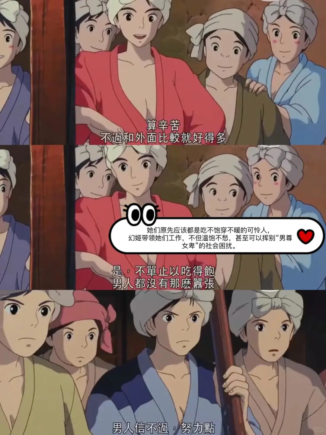 看到这种女枭雌，我立马吻了上来。