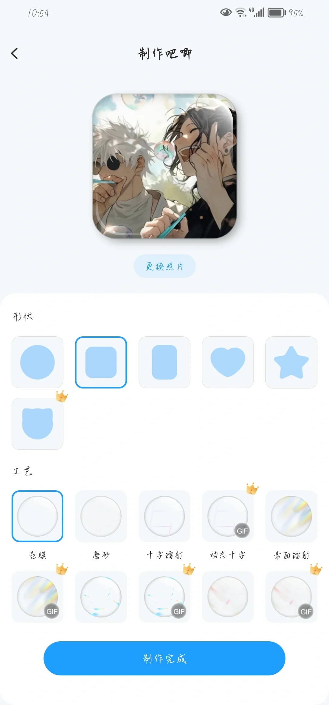 让吃谷人狂喜的软件