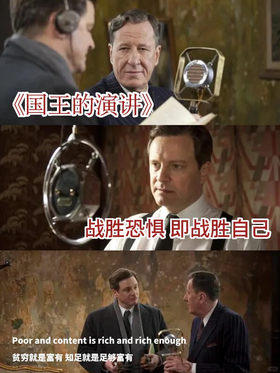 感到迷茫时 不妨让这8部电影成为你的灯塔