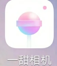 这些软件真是太好用了#强力推荐#