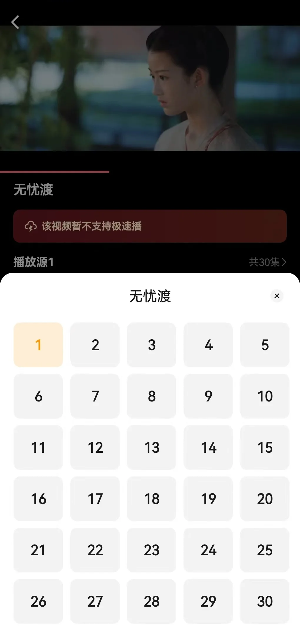 这俩APP让我快乐到失眠！