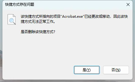 一觉醒来，电脑罢工了？