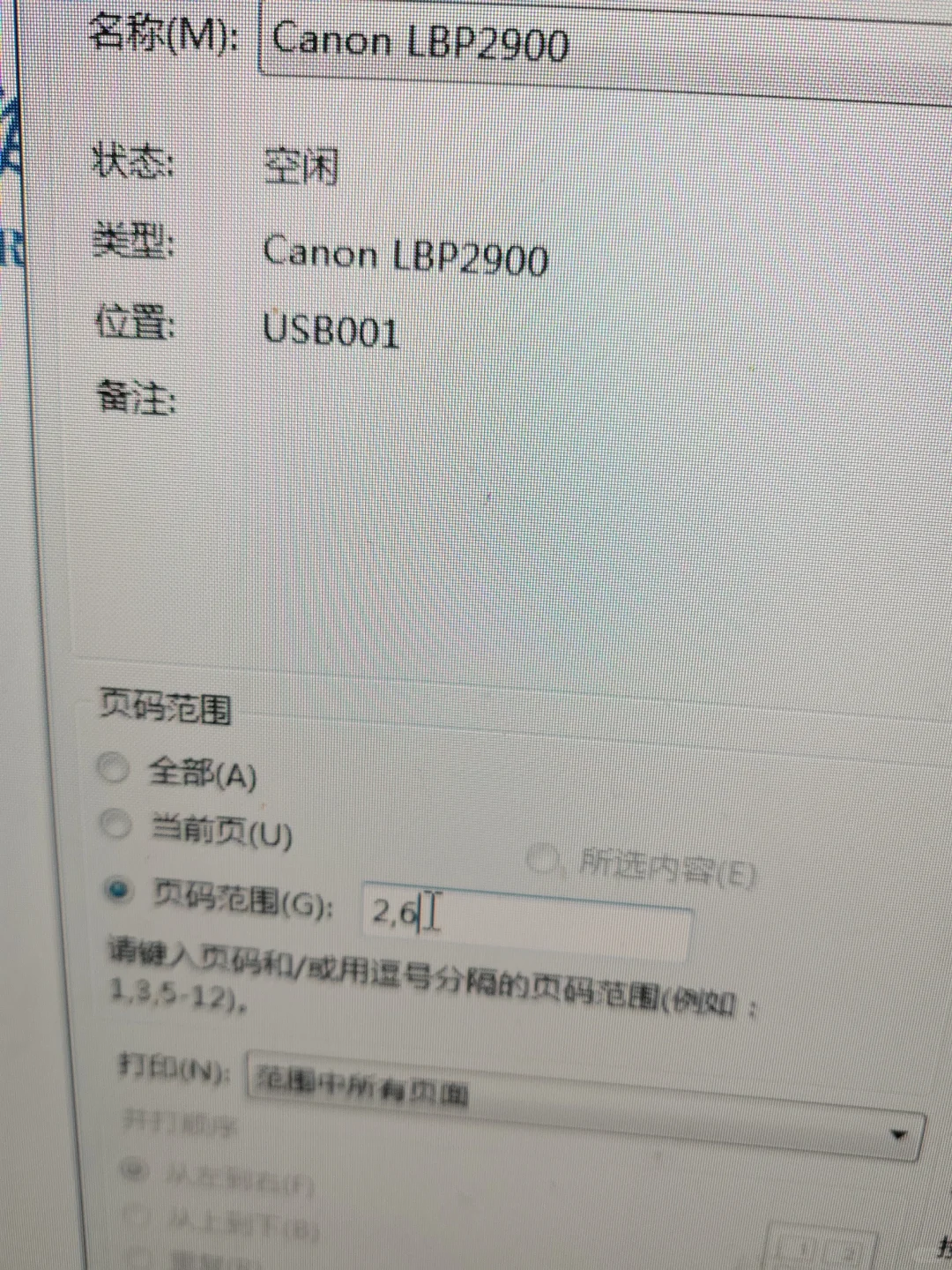 找了半天 想打单独页 终于看到了🥳