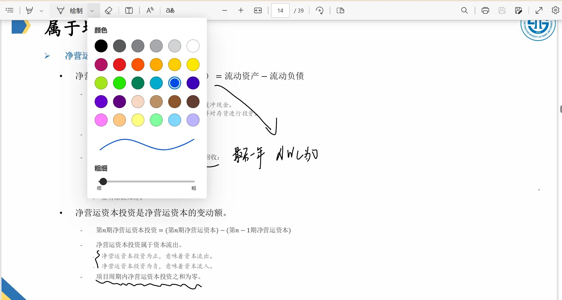 如何提高电脑利用率（大学生版）
